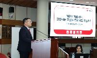 원종범 고양시의원, “대규모 개발시대, 베드타운 벗어날 실질적 대책 마련 촉구”