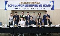 시흥시의회 자치행정위원회, 미래산업 현장 점검… 집행기관에 내실 있는 추진 주문