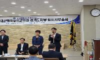 이건희 도의원, 상이군경회와 보훈정책 공감대 넓혀