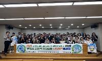 부천시, 종이팩 자원순환 체계 구축 위한 시민토론회 개최