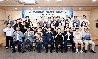 파주시, 제4기 청년위원회 위촉식 및 정기회의 개최