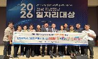 현장서 성과낸 인천 일자리정책 … 전국 일자리대상 ‘최우수’