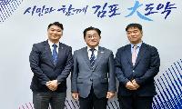 김포시, 김영철 · 장민수 고문변호사 신규 위촉