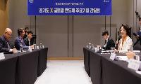 추미애, “경기도를 세계 친환경 반도체 산업의 새로운 기준으로 만들겠다”