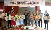 안민석 경기도교육감,  퇴직 교원을 향한 ‘뜨거운 예우’