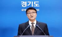 경기도, “뼈를 깎는 구조조정, 세입 확충, 세제 개편”  3대 축으로 재정위기 돌파 다짐