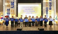 가평군 ‘주거환경개선, 도시경관시설 및 광고물 유지관리’