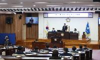 남동구의회, 제312회 제1차 정례회 개회