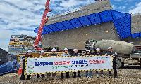 파주시, ‘9월 노동안전의 날’ 현장 점검 실시