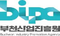 부천로보파크, 장애아동의 로봇․과학 체험 기회 넓힌다