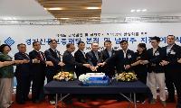 장태환 경제노동위원장, 경기신용보증재단 남양주 시대 개막 축하