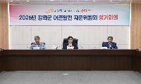 강화군, 어촌 현장 목소리 듣고 발전 방향 모색