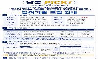 남동글벗학교 학습자들의 삶과 배움, 시화로 피어나다