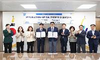 검단구-인천시교육청, 교육혁신지구 업무협약 체결 