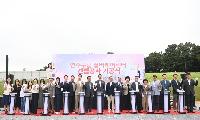 연수구 첫 구립 노인요양시설 ‘실버케어센터’ 첫 삽