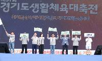 김포시, 제37회 경기도생활체육대축전서 8개 종목 입상