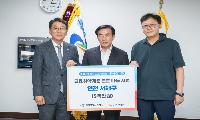 신용회복위원회, 서해구에 500만원 상당 이웃돕기 추석명절 선물세트 전달