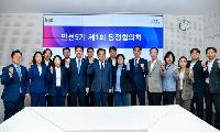 이기형 시장, “당정 원팀으로 시민숙원 속도감 있게 해결”