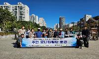 부평구, 주민과 함께 굴포천 생태 살핀다 …주민 점검단(모니터링단) 첫 활동