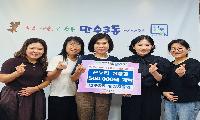 만수3동 통장자율회, 추석맞이 이웃사랑 실천