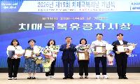 “치매가 있어도 안심하고 일상 누리도록”…    광명시, 치매극복의 날 기념행사 개최
