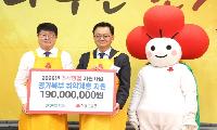 고양시, 2026년 추석명절 지원사업 ‘함께 나누는 한가위’ 진행