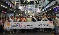 경기도, 경기도의회와 추석 앞두고 송탄시장 찾아 안전관리 상태 점검