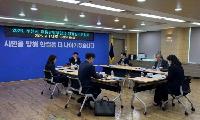 부천시, 교통유발부담금 경감심의위원회 개최…11건 심의