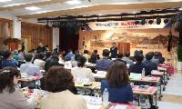 민경선 고양특례시장, ‘고양문화아카데미 최고위과정’ 7기 개강식 참석