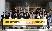 인천시의회, 인천항 자율성 보장 없는 통합 추진 재검토 촉구
