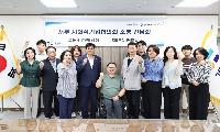 인천 검단구, 서부 사회적기업협의회와  소통 간담회 개최, 지역사회와 상생 협력방안 논의
