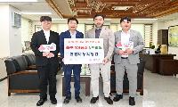 인천나누리병원, 추석 맞아 온누리상품권 부평구에 전달