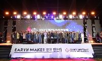 추미애 “결코 포기하지 않고 도자를 빚듯 단단하고 아름다운 경기도 만들겠다”