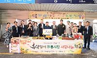 부천시, KB국민은행과 ‘추석맞이 전통시장 사랑나눔 행사’ 개최