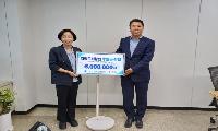 엠엔테크(주) 부천지점, 아동·자립준비청년에 600만 원 후원