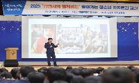 광명시, 전국 지방정부 최초 ‘헌법친화도시 조성 조례’ 제정