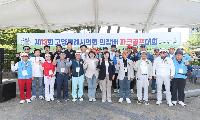 고양특례시의회 김미수 의장, '제13회 고양특례시 의장기 파크골프대회' 참석