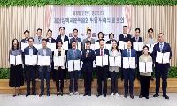 경기도의회 예산정책자문위원회 첫발…도민 삶에 쓰이는 예산 살핀다