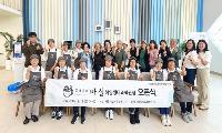 시흥시노인종합복지관,  ‘동네카페 마실’ 해양생태과학관점 개소