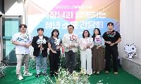 고양시, 2026년 고양청년의 날 맞아 ‘청년 소통간담회’ 개최