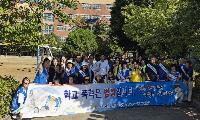 매화동, 등굣길 학교폭력 예방 캠페인 전개