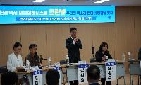 김광훈 인천시의원이 꺼낸‘12년 묵은 영종 크린넷’ 