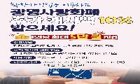 ‘착한가격에 10% 캐시백까지’