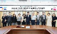 인천 검단구 제1차 아동복지심의위원회 개최, 