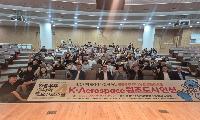 인천광역시교육청, ‘항공우주 주니어 토요 진로스쿨’ 성료