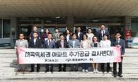국민의힘 고양시 당협위원장, 시의원,  “대곡역세권 자족기능 지켜져야” 