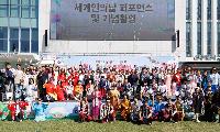박병권 부천시의회 의장, 2026년 부천 다문화 축제 참석