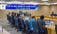 부천시, 자율주행 서비스 시범사업 기본계획 수립 착수