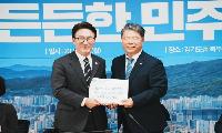 서 위원장은 “경기도는 전국에서 가장 많은 국민이 살고 가장 많은 당원을 보유한 대한민국 민심의 보고이자 민생을 지키는 가장 큰 현장”이라며 “경기도의 민심을 제대로 읽고 현장의 목소리를 정치의 중심으로 가져오는 것이 경기도당의 막중한 책무”라고 강조했다.