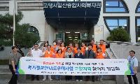 고은정 부의장, ‘고양지역 복지정보안내도우미 정담회’ 참석
